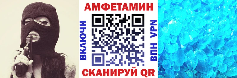 Amphetamine 97%  Купить  Луховицы 
