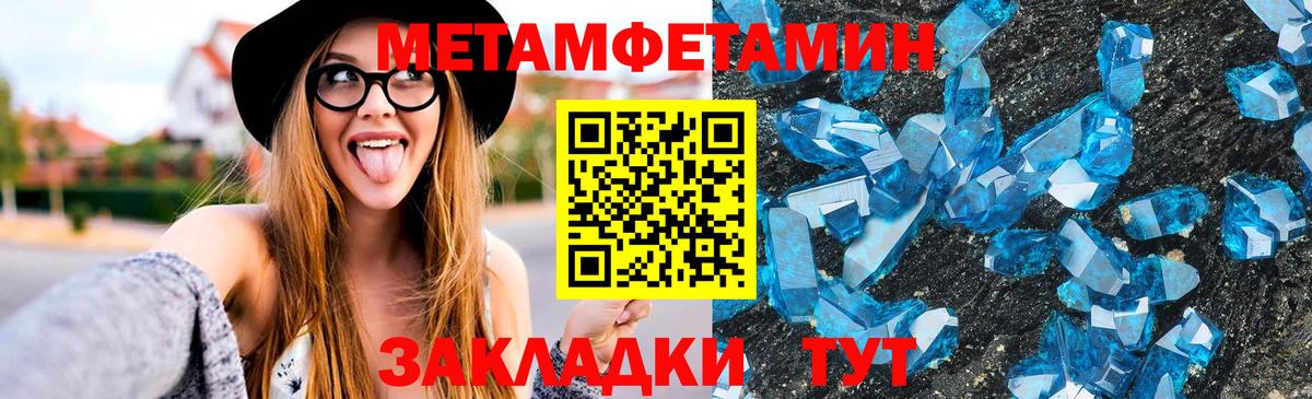 АМФ 98% Луховицы