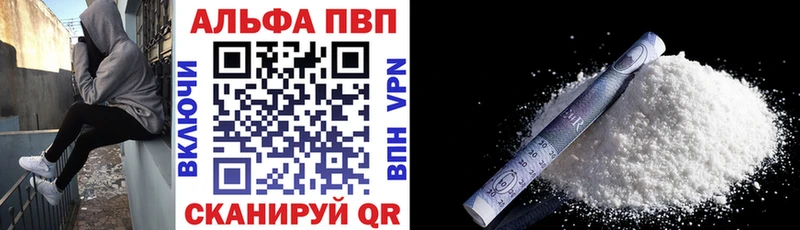 А ПВП Соль  Купить закладки  Луховицы 
