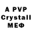 Alpha-PVP крисы CK nat cher