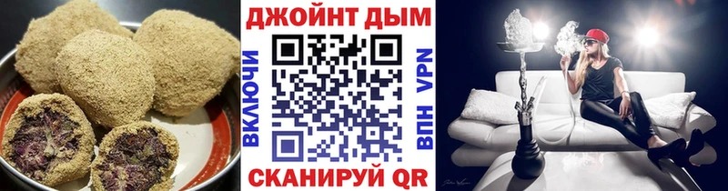 Еда ТГК конопля  Купить где  Луховицы 