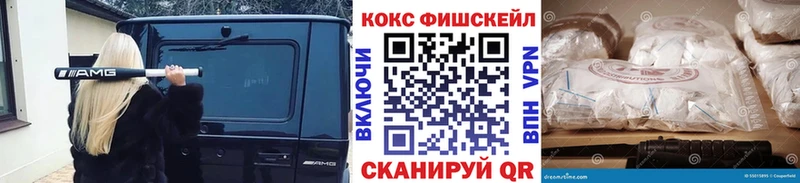 Купить где  Луховицы  Cocaine Колумбийский 