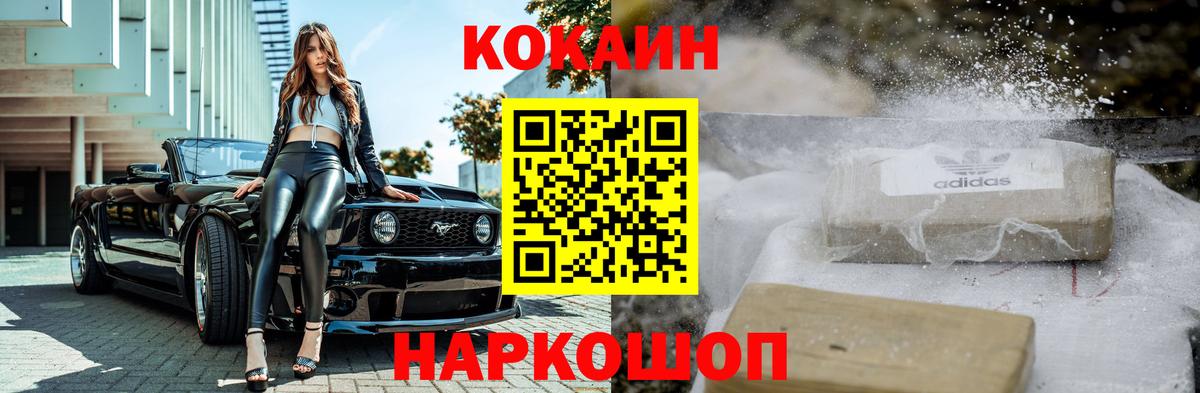 Вейп ТГК  ГАШ  Cocaine  Каннабис  MDMA  ГАШ  Луховицы  Мефедрон кристаллы  Вход с VPN 
