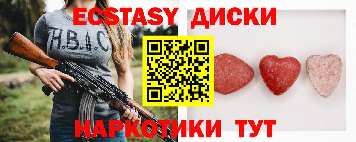 Ecstasy louis Vuitton Луховицы