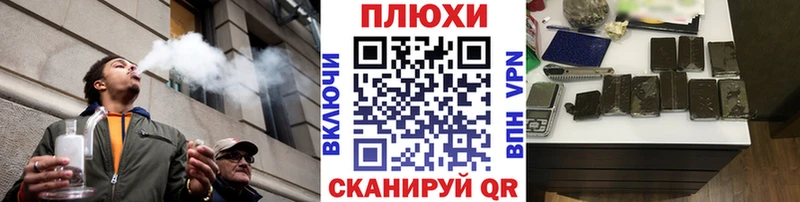 ГАШИШ Изолятор  Купить закладки  Луховицы 