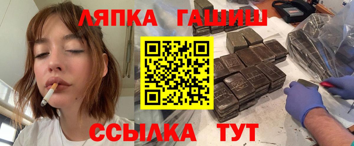 ГАШИШ индика сатива Луховицы