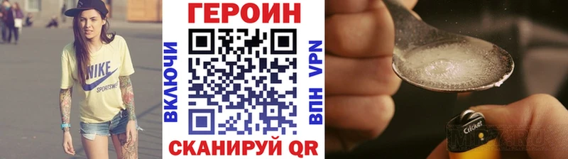 ГЕРОИН Афган  Купить где  Луховицы 
