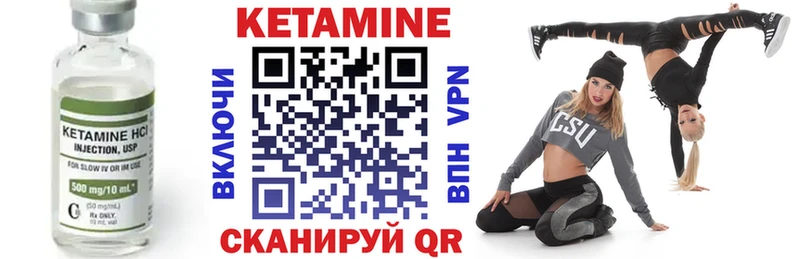Купить  Луховицы  Кетамин ketamine 
