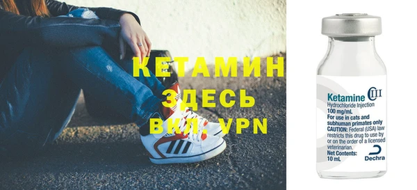 2c-b Зерноград