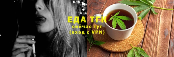 ГАЛЛЮЦИНОГЕННЫЕ ГРИБЫ Заволжск