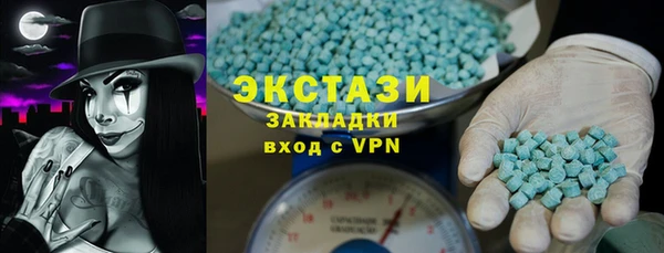 экстази Зеленодольск