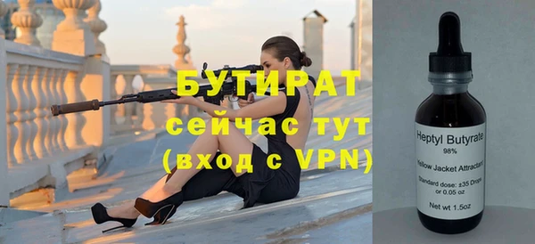 экстази Зеленодольск