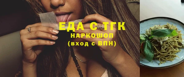экстази Зеленодольск