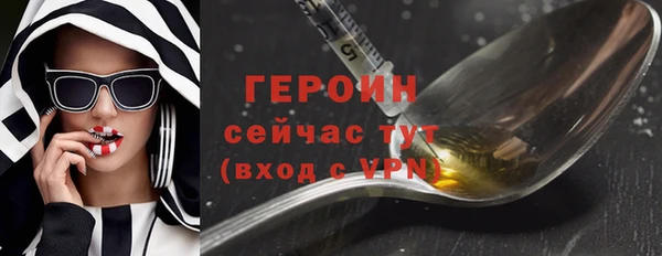 экстази Зеленодольск