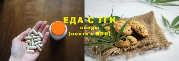 2c-b Зерноград