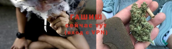 ГАЛЛЮЦИНОГЕННЫЕ ГРИБЫ Заволжск