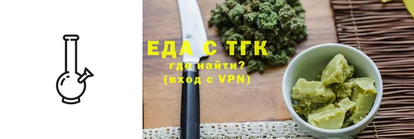 экстази Зеленодольск