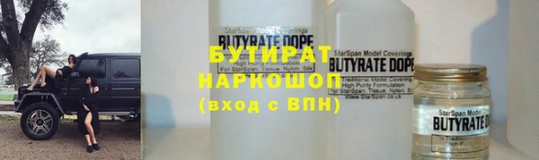 2c-b Зерноград