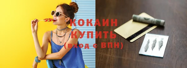 мефедрон VHQ Заволжье