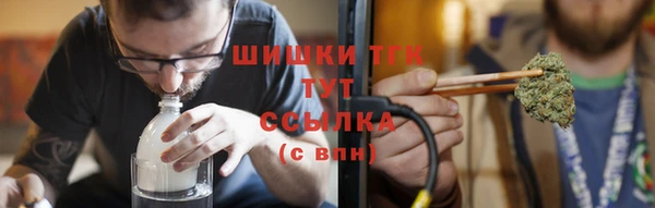 мефедрон VHQ Заволжье