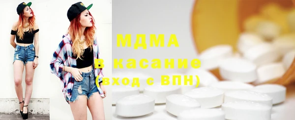 экстази Зеленодольск