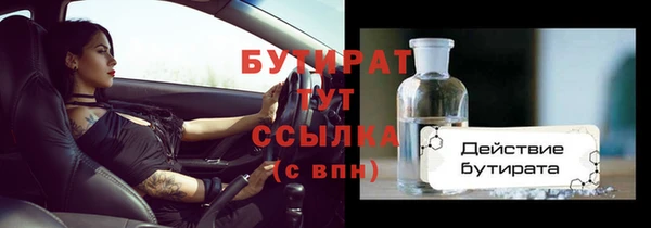 экстази Зеленодольск