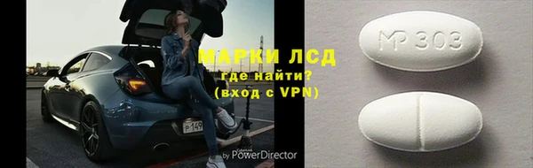экстази Зеленодольск