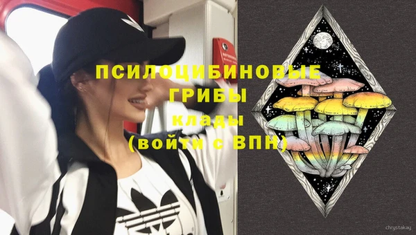 мефедрон VHQ Заволжье