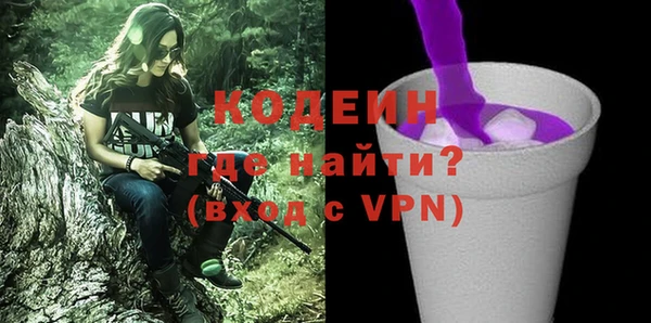 2c-b Зерноград