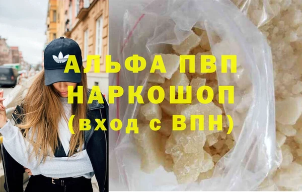 экстази Зеленодольск