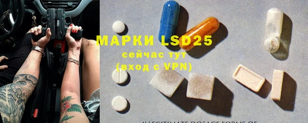 мефедрон VHQ Заволжье