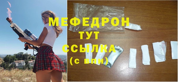 экстази Зеленодольск