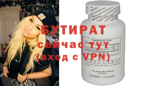 экстази Зеленодольск