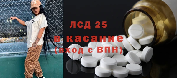 ГАЛЛЮЦИНОГЕННЫЕ ГРИБЫ Заволжск