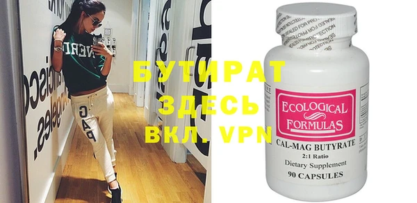 2c-b Зерноград