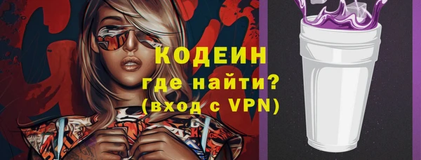 ГАЛЛЮЦИНОГЕННЫЕ ГРИБЫ Заволжск