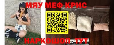 MDMA Канаш