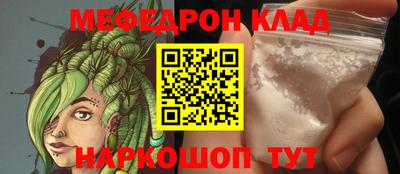 метадон Апшеронск