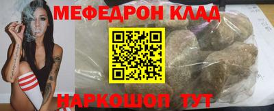 молекула духа Апрелевка