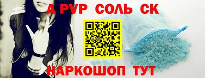 MDMA Канаш