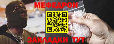 MDMA Канаш