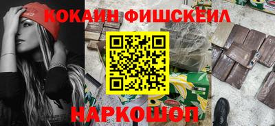 MDMA Канаш
