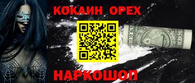 метадон Апшеронск