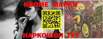 MDMA Канаш