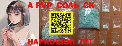 молекула духа Апрелевка