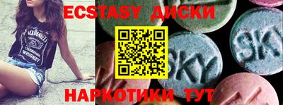 PSILOCYBIN Камышлов