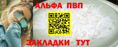 первитин Аргун