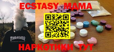 MDMA Канаш