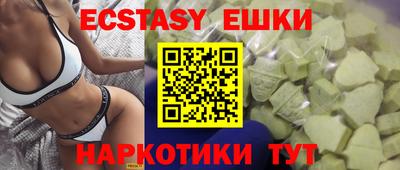 PSILOCYBIN Камышлов