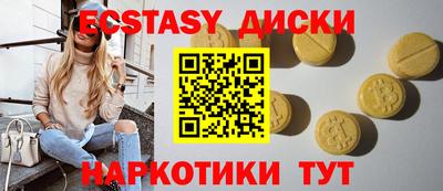 MDMA Канаш